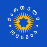 ქართული ოცნება
